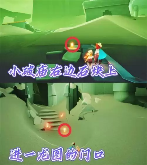 光遇12月2号日常任务及季节蜡烛一览