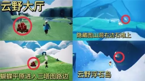 光遇12月2号日常任务及季节蜡烛一览