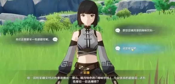 《原神》芭芭拉邀约任务全部结局攻略