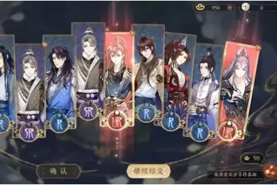 《花亦山心之月》抽卡技巧