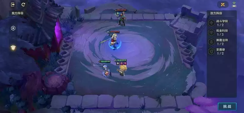 金铲铲之战双城之战冰霜魔女怎么打？S6冰霜魔女全关卡攻略大全图片1