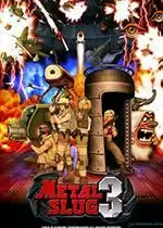 合金弹头3@X青版6合1合集