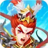 点将三国之送名将