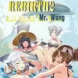 重生之老王馋我身子攻略