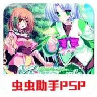 世界树与恋爱的魔法使