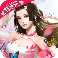 无极剑宗超值首充