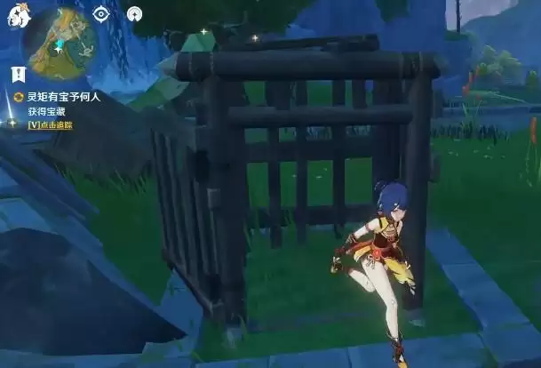 灵矩有宝予何人任务