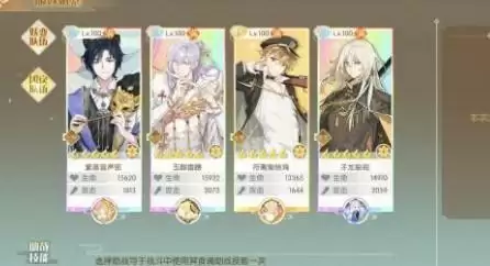 食物语服妖解怨怎么打