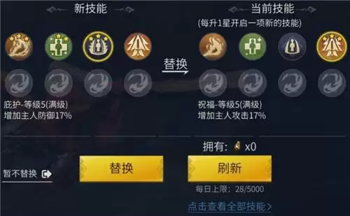 冰原守卫者古金币抽奖保底箱子在哪