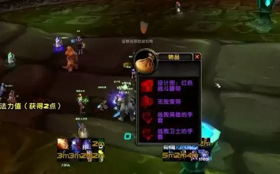 魔兽世界T5套哪里出