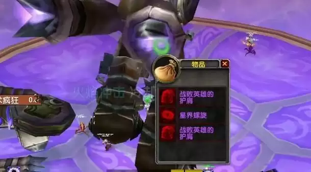 魔兽猎人T5套材料怎么得