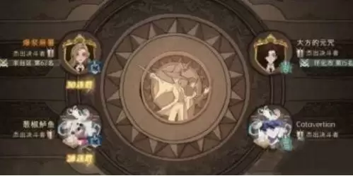 《哈利波特魔法觉醒》对角巷怎么去