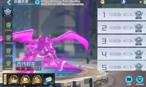 《数码宝贝新世纪》巨兽来袭第二期怎么玩