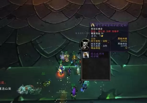 魔兽法师T6套材料怎么得