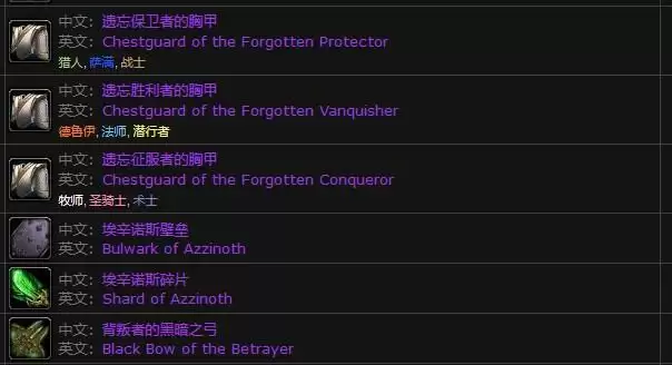 魔兽盗贼T6套材料怎么得