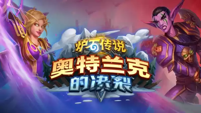 炉石破霰元素效果介绍