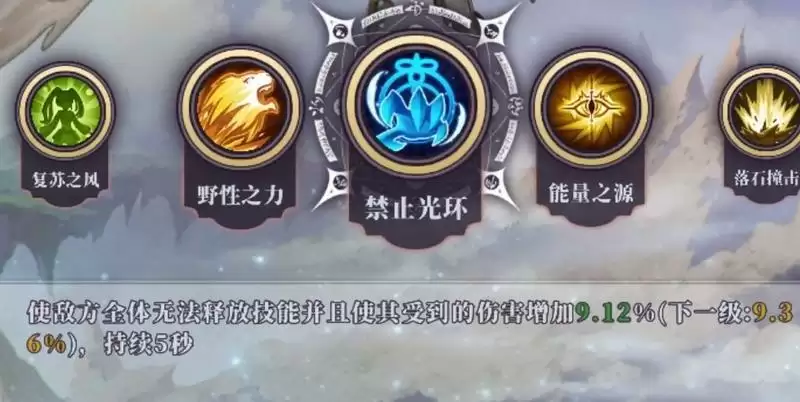 绯石之心永济之境活动玩法攻略