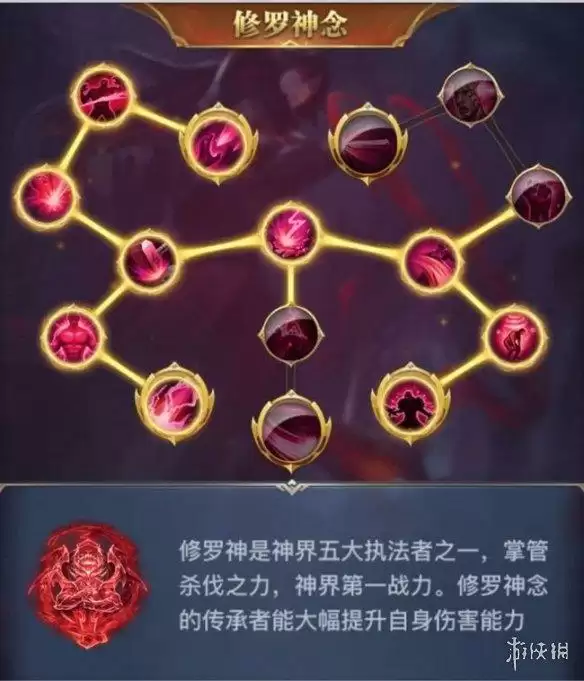 《斗罗大陆》月刃二代魂导器选择推荐