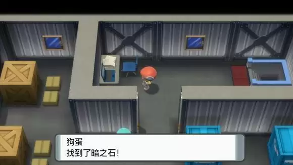 《宝可梦晶灿钻石明亮珍珠》1.1.2版本更新公告