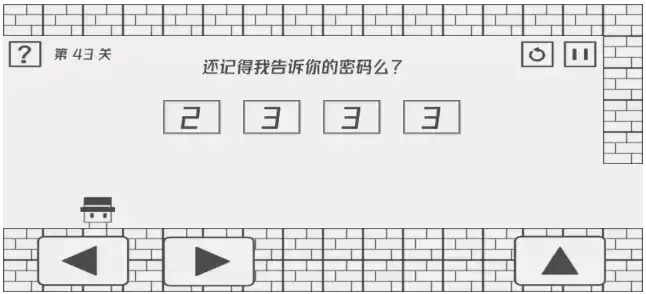 《帽子先生大冒险》第43关攻略