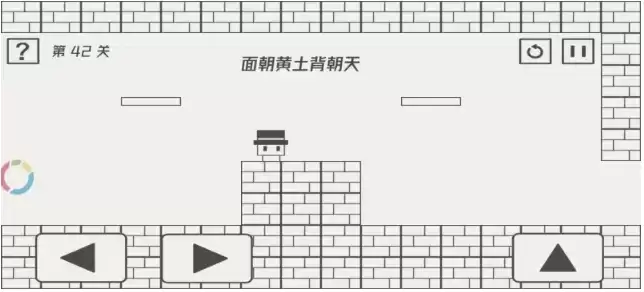 《帽子先生大冒险》第42关攻略