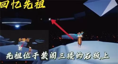 光遇12月3日每日任务及季节蜡烛一览