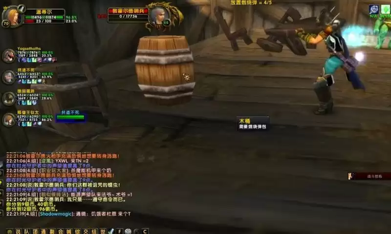 救萨尔任务流程