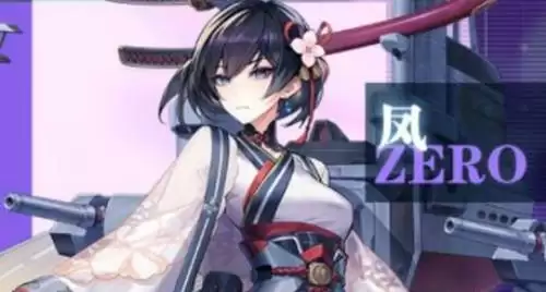 《零之战线》凤角色技能效果介绍