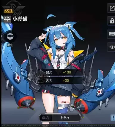 《零之战线》军事考核玩法详解