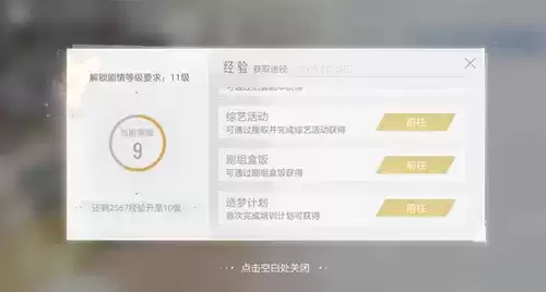 《绝对演绎》拍摄怎么获得高分