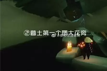 《光遇》12月2日季节蜡烛在哪