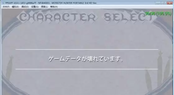 psp模拟器金手指怎么用