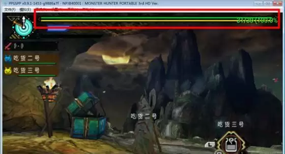 psp模拟器金手指怎么用