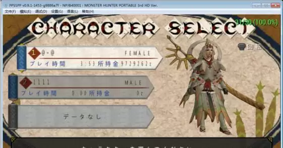 psp模拟器金手指怎么用