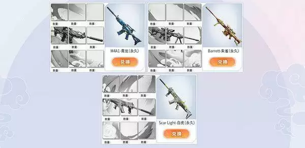 CF12月拼拼乐活动怎么参与?12月拼拼乐规则说明图片2