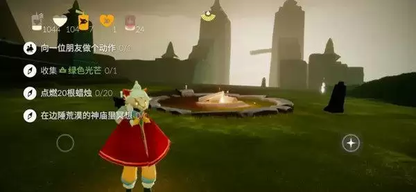 光遇12.2任务攻略:12月2日任务流程介绍图片1