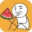 合成大西瓜红包