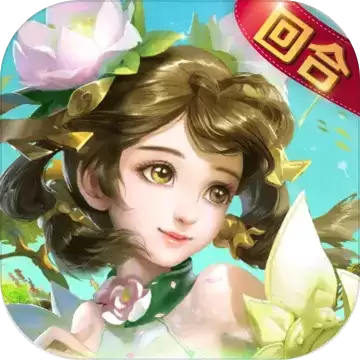 西游诛妖录测试