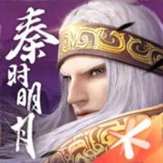 秦时明月