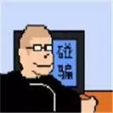 杰束一切手机汉化