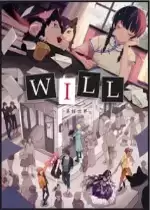 WILL:美好世界