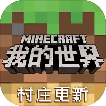 我的世界海洋