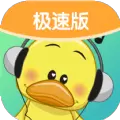 智趣猜歌极速