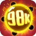 消灭病毒98k你的解压神器