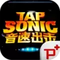 音速出击里文
