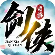 剑侠奇缘玉女问情