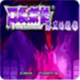 口袋妖怪漆黑的魅影5.0二周目