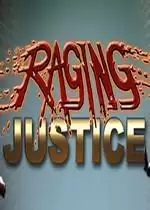 怒火判官修改版游戏