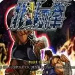 北斗神拳无限命修改版(附出招表)游戏