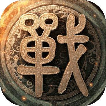 战国梦测试